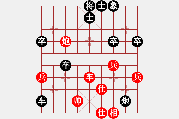 象棋棋谱图片：张国凤 先和 党国蕾 - 步数：70 
