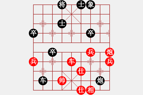 象棋棋谱图片：张国凤 先和 党国蕾 - 步数：80 