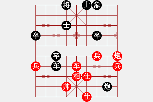 象棋棋谱图片：张国凤 先和 党国蕾 - 步数：90 