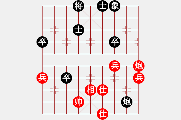 象棋棋谱图片：张国凤 先和 党国蕾 - 步数：92 
