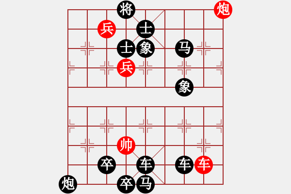 象棋棋譜圖片：029金宋連和 - 步數(shù)：0 