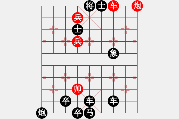 象棋棋譜圖片：029金宋連和 - 步數(shù)：10 