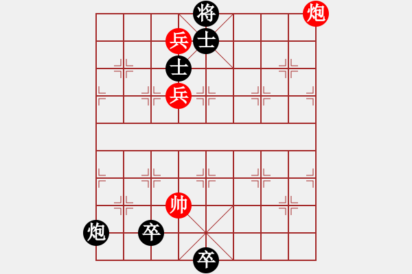 象棋棋譜圖片：029金宋連和 - 步數(shù)：20 