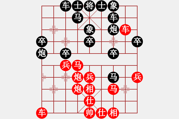 象棋棋譜圖片：第21輪 2-3 內(nèi)蒙古 洪智 紅先勝 付臨門(mén) 聶鐵文 - 步數(shù)：30 