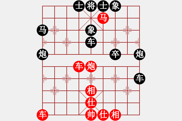 象棋棋譜圖片：第21輪 2-3 內(nèi)蒙古 洪智 紅先勝 付臨門(mén) 聶鐵文 - 步數(shù)：59 