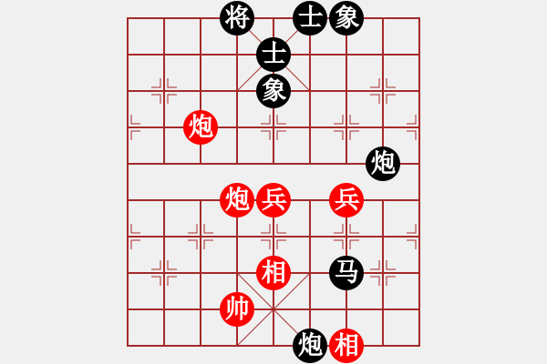 象棋棋譜圖片：tuanzi(5星)-負(fù)-棍戳大師襠(電神) - 步數(shù)：100 