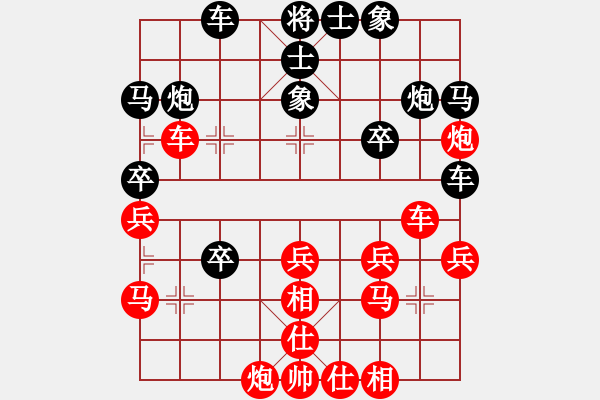 象棋棋譜圖片：tuanzi(5星)-負(fù)-棍戳大師襠(電神) - 步數(shù)：30 