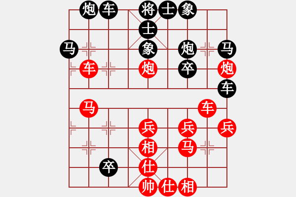 象棋棋譜圖片：tuanzi(5星)-負(fù)-棍戳大師襠(電神) - 步數(shù)：40 