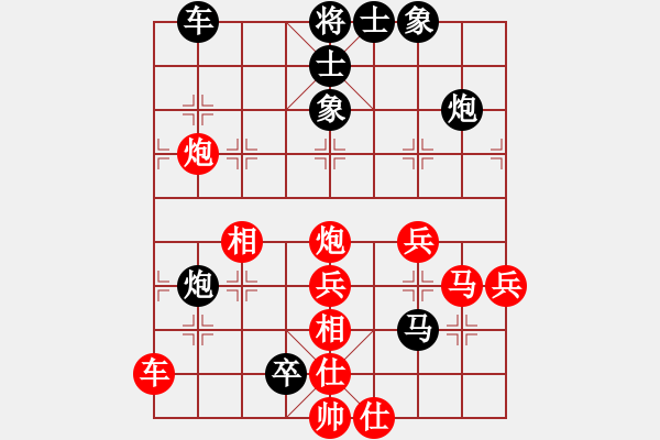 象棋棋譜圖片：tuanzi(5星)-負(fù)-棍戳大師襠(電神) - 步數(shù)：70 