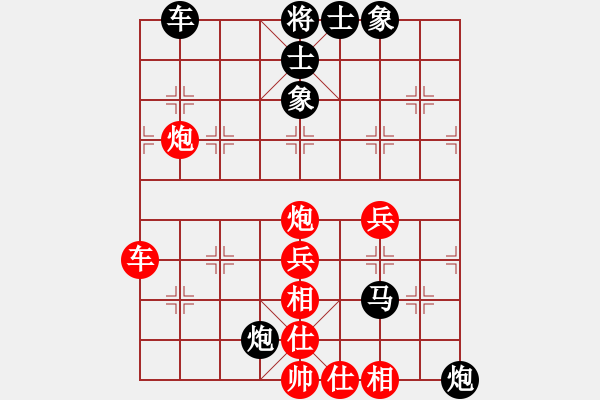 象棋棋譜圖片：tuanzi(5星)-負(fù)-棍戳大師襠(電神) - 步數(shù)：80 