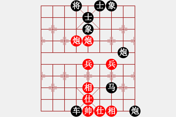 象棋棋譜圖片：tuanzi(5星)-負(fù)-棍戳大師襠(電神) - 步數(shù)：90 