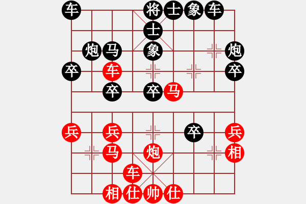 象棋棋谱图片：jllyg(4段)-负-鑫福网吧(8段) - 步数：30 