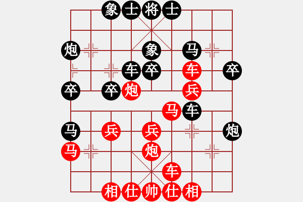 象棋棋譜圖片：棒棒冰(人王)-負(fù)-萬(wàn)法無(wú)我(9段) - 步數(shù)：30 