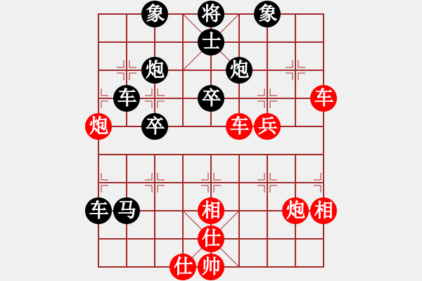 象棋棋譜圖片：棒棒冰(人王)-負(fù)-萬(wàn)法無(wú)我(9段) - 步數(shù)：70 