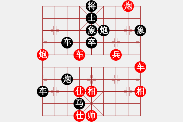 象棋棋譜圖片：棒棒冰(人王)-負(fù)-萬(wàn)法無(wú)我(9段) - 步數(shù)：80 