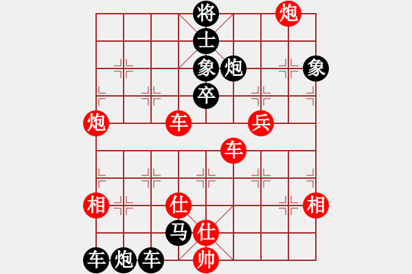 象棋棋譜圖片：棒棒冰(人王)-負(fù)-萬(wàn)法無(wú)我(9段) - 步數(shù)：88 