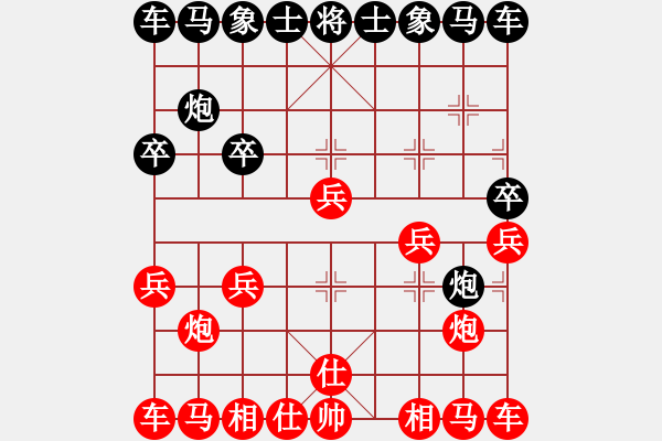 象棋棋譜圖片：1 - 步數(shù)：10 