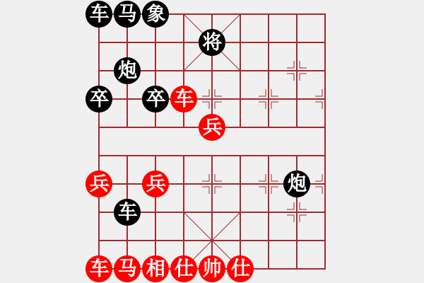 象棋棋譜圖片：1 - 步數(shù)：30 