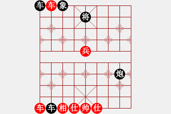 象棋棋譜圖片：1 - 步數(shù)：40 