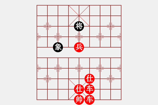 象棋棋譜圖片：1 - 步數(shù)：70 