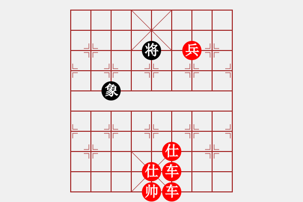 象棋棋譜圖片：1 - 步數(shù)：82 