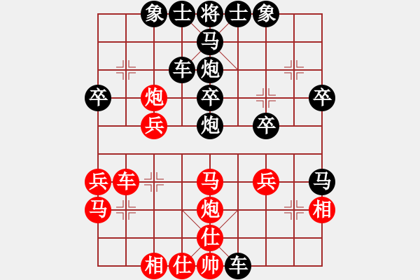 象棋棋譜圖片：秋實居士(9段)-負-將帥鏖戰(zhàn)(1段) - 步數(shù)：40 