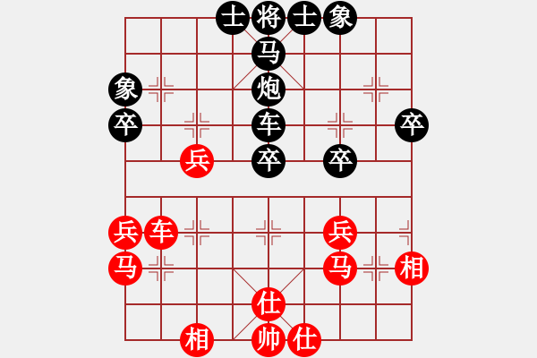 象棋棋譜圖片：秋實居士(9段)-負-將帥鏖戰(zhàn)(1段) - 步數(shù)：50 