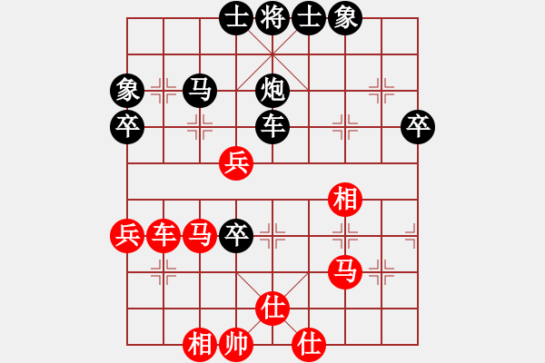 象棋棋譜圖片：秋實居士(9段)-負-將帥鏖戰(zhàn)(1段) - 步數(shù)：60 