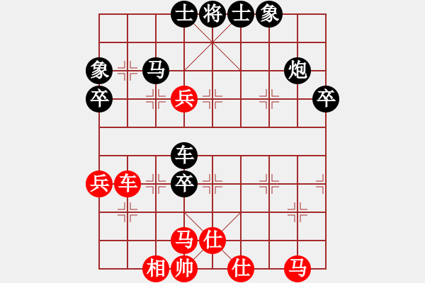 象棋棋譜圖片：秋實居士(9段)-負-將帥鏖戰(zhàn)(1段) - 步數(shù)：70 