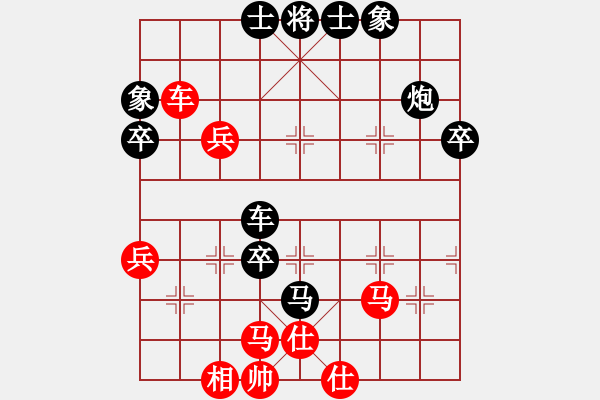 象棋棋譜圖片：秋實居士(9段)-負-將帥鏖戰(zhàn)(1段) - 步數(shù)：76 