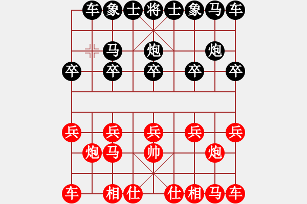 象棋棋譜圖片：如果愛，請(qǐng)深愛 先勝 大鈍刀 - 步數(shù)：10 