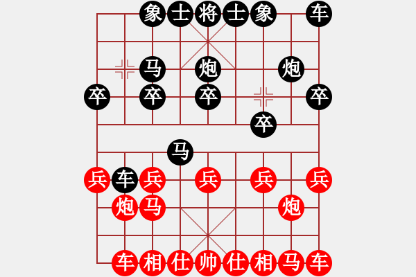 象棋棋譜圖片：如果愛，請(qǐng)深愛 先勝 大鈍刀 - 步數(shù)：20 