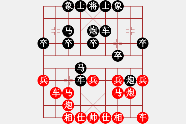 象棋棋譜圖片：如果愛，請(qǐng)深愛 先勝 大鈍刀 - 步數(shù)：30 