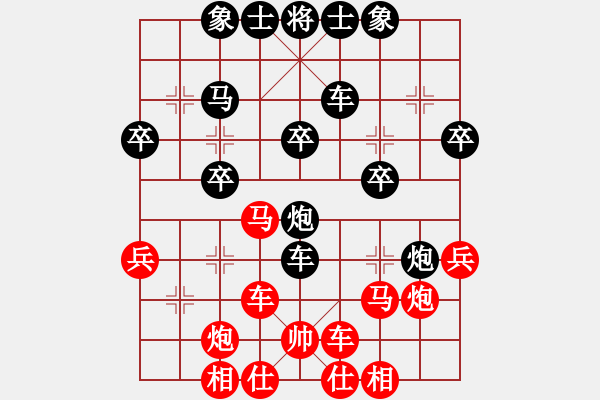 象棋棋譜圖片：如果愛，請(qǐng)深愛 先勝 大鈍刀 - 步數(shù)：40 