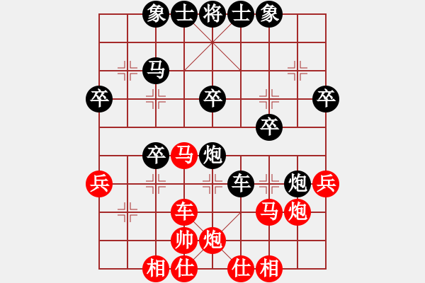 象棋棋譜圖片：如果愛，請(qǐng)深愛 先勝 大鈍刀 - 步數(shù)：50 