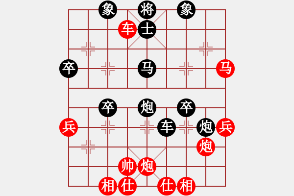 象棋棋譜圖片：如果愛，請(qǐng)深愛 先勝 大鈍刀 - 步數(shù)：60 