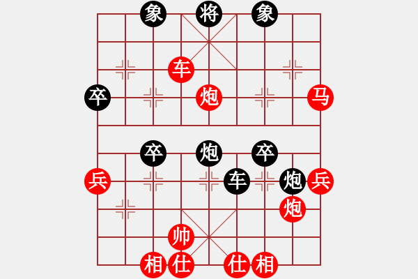 象棋棋譜圖片：如果愛，請(qǐng)深愛 先勝 大鈍刀 - 步數(shù)：63 