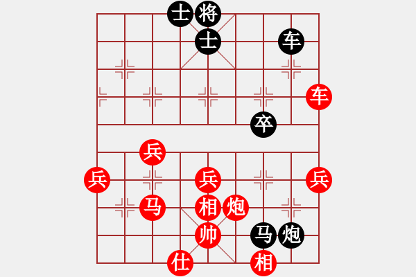 象棋棋譜圖片：中炮過河車互進七兵對屏風(fēng)馬平炮兌車  紅五九炮炮打中兵  （黑炮2進5）  蟲子吃大鳥(4段)-負- - 步數(shù)：60 