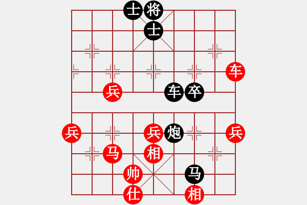 象棋棋譜圖片：中炮過河車互進七兵對屏風(fēng)馬平炮兌車  紅五九炮炮打中兵  （黑炮2進5）  蟲子吃大鳥(4段)-負- - 步數(shù)：76 