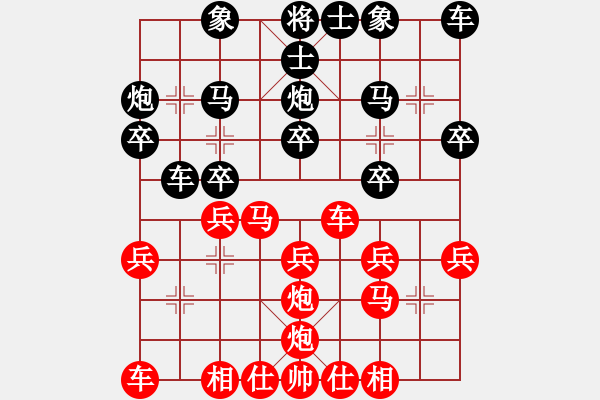 象棋棋譜圖片：3325258(刺史) 和 3083232(縣令) - 步數(shù)：20 