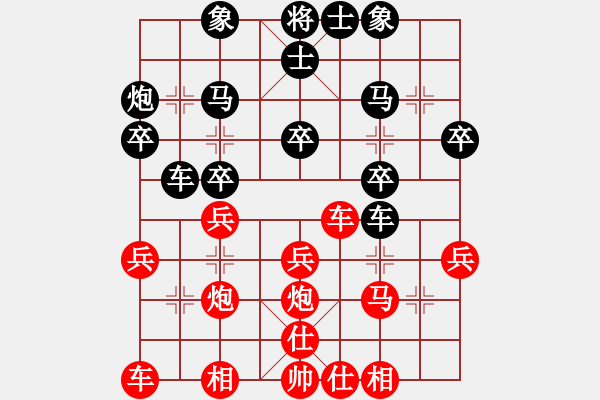 象棋棋譜圖片：3325258(刺史) 和 3083232(縣令) - 步數(shù)：30 