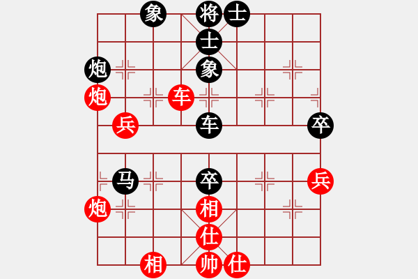 象棋棋譜圖片：3325258(刺史) 和 3083232(縣令) - 步數(shù)：70 