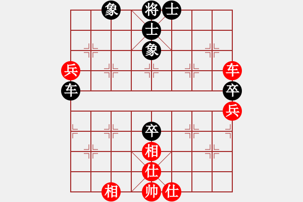 象棋棋譜圖片：3325258(刺史) 和 3083232(縣令) - 步數(shù)：80 