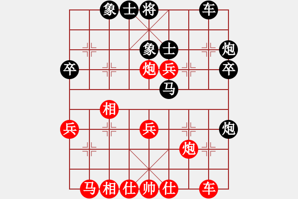 象棋棋譜圖片：七星劍沖兵過(guò)河，炮打?qū)㈤W車(chē)得勝 - 步數(shù)：35 