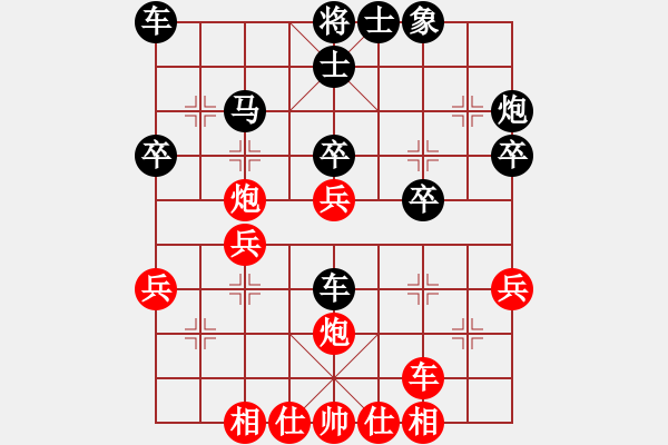 象棋棋譜圖片：嘴角揚揚[50129759] -VS- 星月情緣[1472914425] - 步數(shù)：35 