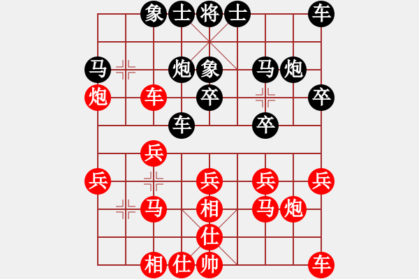 象棋棋譜圖片：bbboy002(4r)-和-張濟(jì)(5級(jí)) - 步數(shù)：20 