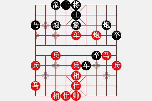 象棋棋譜圖片：bbboy002(4r)-和-張濟(jì)(5級(jí)) - 步數(shù)：40 