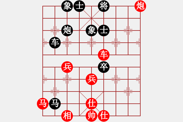 象棋棋譜圖片：bbboy002(4r)-和-張濟(jì)(5級(jí)) - 步數(shù)：70 