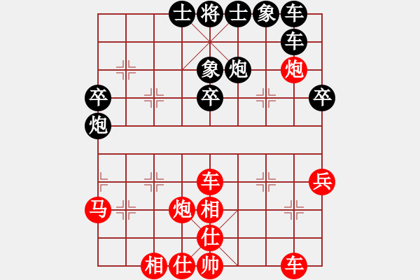 象棋棋譜圖片：從心開始[紅] -VS- 濃茶[黑] - 步數(shù)：40 