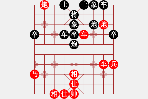 象棋棋譜圖片：從心開始[紅] -VS- 濃茶[黑] - 步數(shù)：50 